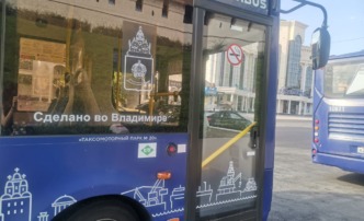автобус транспорт