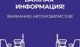 В Астрахани изменится схема движения авто по одной из центральных улиц