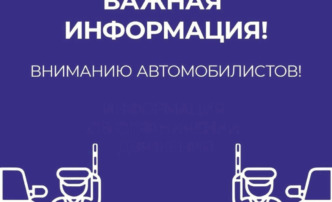 В Астрахани изменится схема движения авто по одной из центральных улиц