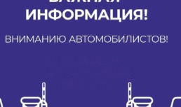 В Астрахани ограничат движение авто в центре города