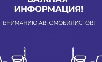 В Астрахани ограничат движение авто в центре города