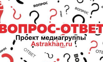 Астраханцы рассказали, чего им больше всего не хватает в городе