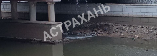 мост протек