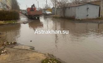 В Астрахани устранен глобальный разлив сточных вод