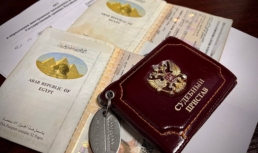 Двух египтян выдворили за пределы РФ из-за вредных привычек Двух египтян выдворили за пределы РФ из-за вредных привычек