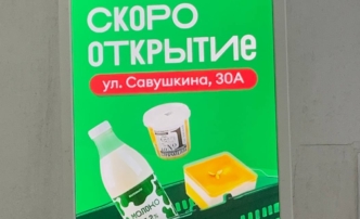 вкусвилл открытие