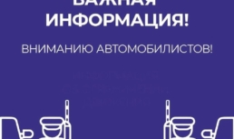 В Астрахани начинают работать выделенные полосы