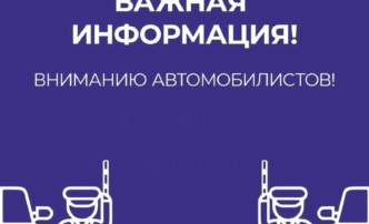 В Астрахани начинают работать выделенные полосы