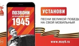 Астраханцы могут принять участие во Всероссийской акции «Ура Победе!» Астраханцы могут принять участие во Всероссийской акции «Ура Победе!»