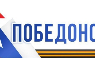 314 астраханцев заявилось в региональную кадровую программу «Победоносец»