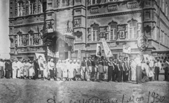 Первомай Астрахань