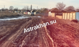 Жители астраханского села внезапно остались без автобусного сообщения Жители астраханского села внезапно остались без автобусного сообщения
