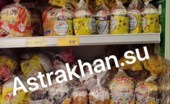 Что происходит с ценами на куличи в Астрахани?
