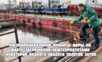 В Астрахани неизвестные загрязнили реку нефтепродуктами
