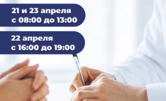 Астраханок приглашают пройти диспансеризацию в поликлинике №3