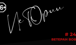 «Мы так кричали, так радовались»: Ветеран Дмитрий Яренко о Великой Отечественной войне «Мы так кричали, так радовались»: Ветеран Дмитрий Яренко о Великой Отечественной войне