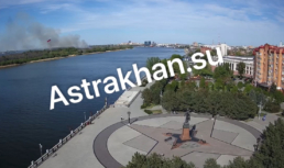 В Астрахани полыхает Городской остров В Астрахани полыхает Городской остров