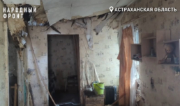 В Астрахани женщины вынуждены жить в сгоревшем и полуразрушенном доме В Астрахани женщины вынуждены жить в сгоревшем и полуразрушенном доме