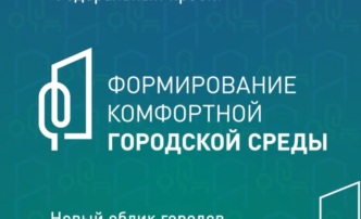 Астраханцев призывают проголосовать за объекты, которые благоустроят в 2026 году