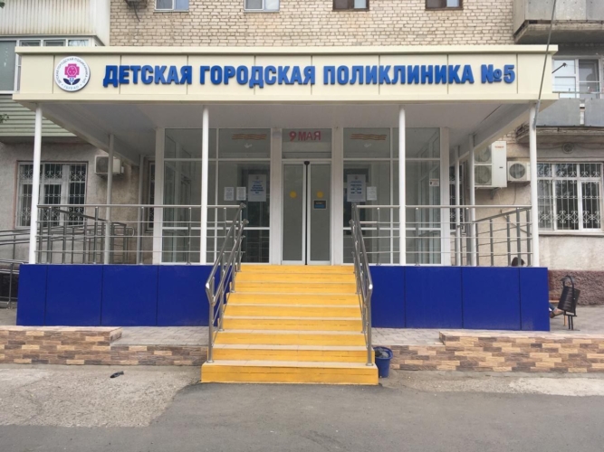 детская поликлиника