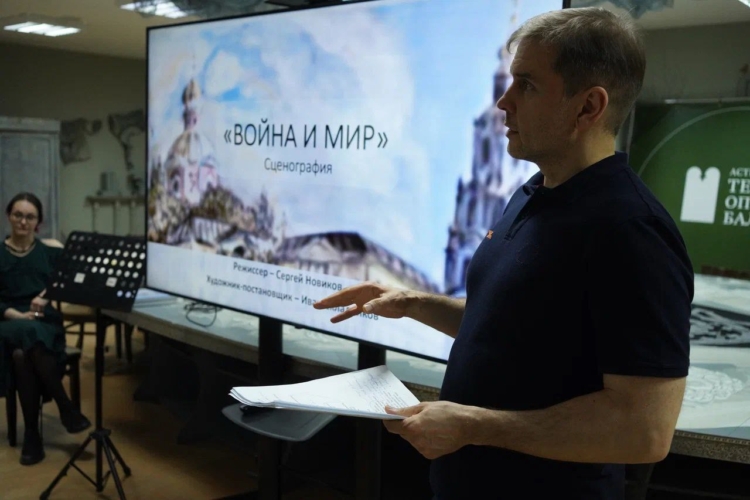 премьера война и мир