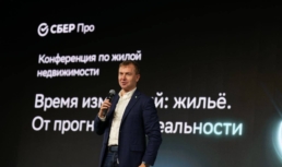 Анатолий Попов: «Жильё остаётся драйвером роста экономики России» Анатолий Попов: «Жильё остаётся драйвером роста экономики России»