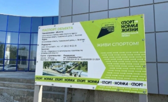 гребной центр