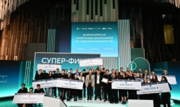 Финал первой Всероссийской олимпиады школьников по предпринимательству собрал школьников из 42 регионов России Финал первой Всероссийской олимпиады школьников по предпринимательству собрал школьников из 42 регионов России