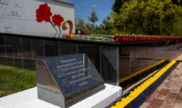 На мемориале в подмосковной деревне Щекутино зажгли Огонь Памяти в честь 80-летия Победы На мемориале в подмосковной деревне Щекутино зажгли Огонь Памяти в честь 80-летия Победы