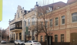 Где найти перечень астраханских домов, попадающих под капремонт капремонт домов