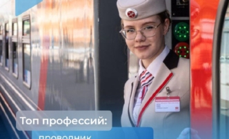 Астраханцам рассказали про интересную вакансию