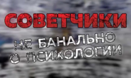 Психолог рассказала, в чем разница между грубостью и отстаиванием личных границ Психолог рассказала, в чем разница между грубостью и отстаиванием личных границ