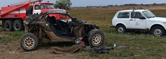 авария с квадроциклом