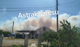 В Ленинском районе Астрахани полыхает крупный пожар
