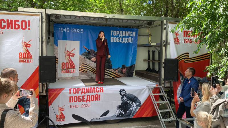концерты ветераны