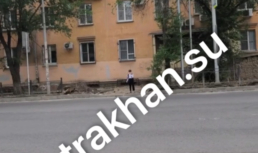 Астраханцы указали на опасный пешеходный переход в Советском районе города