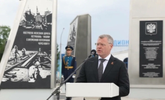 В Астрахани торжественно открыли стелу «Город трудовой доблести»