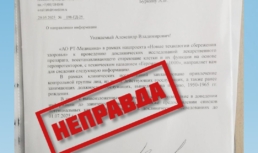 Минздрав опроверг фейк о клинических испытаниях нового препарата на астраханцах Минздрав опроверг фейк о клинических испытаниях нового препарата на астраханцах