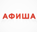 Куда сходить в Астрахани с 5 по 11 мая? Куда сходить в Астрахани с 5 по 11 мая?