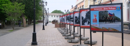 выставка День Победы