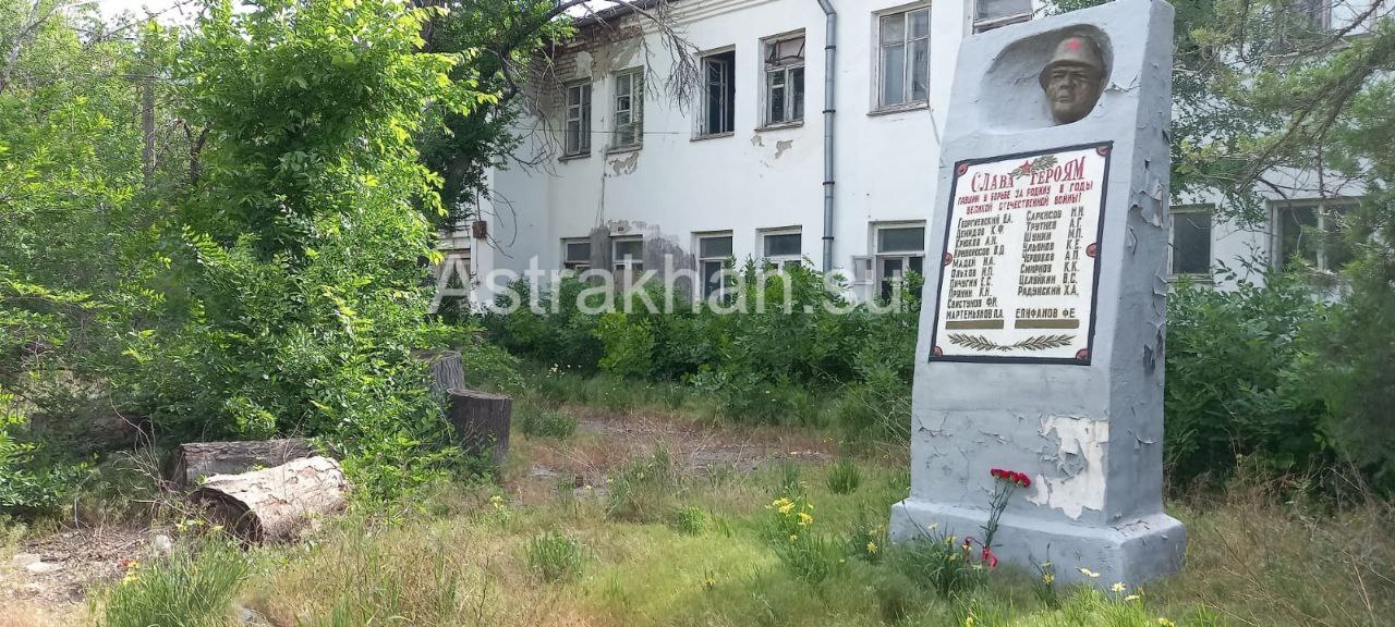 Астраханцы просят сохранить мемориал на территории троллейбусного парка