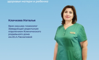 Беременным астраханкам рассказали, как сделать роды наименее болезненными