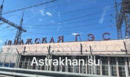Астраханская область вынуждена «засыхать», пока Волгоград утопает в воде? Астраханская область вынуждена «засыхать», пока Волгоград утопает в воде?