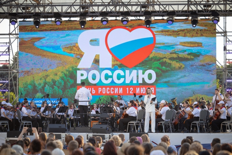 юношеский оркестр