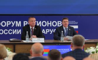 Развитие межрегионального сотрудничества обсудили на XII Форуме регионов России и Беларуси