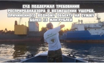 Судостроительный завод «Лотос» загрязнил Волгу на 1,3 миллиона рублей