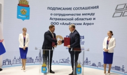 В Астраханской области появится завод по производству кормов из люцерны В Астраханской области появится завод по производству кормов из люцерны