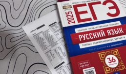 Как не сойти с ума во время ожидания результатов экзаменов? Как не сойти с ума во время ожидания результатов экзаменов?