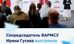 Участники «Времени героев» осваивают основы госуправления