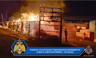 Ночью в Астрахани горела лесобаза и автомобили